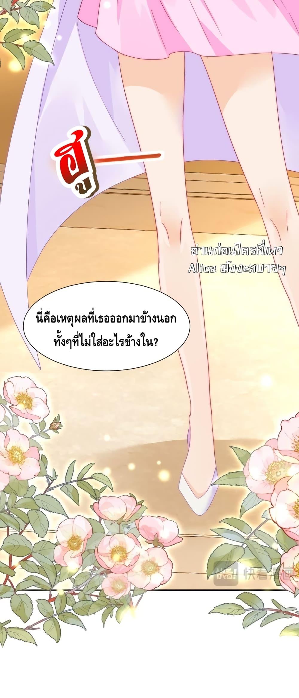 อ่านมังงะ Cheating on you ตอนที่ 2/30.jpg