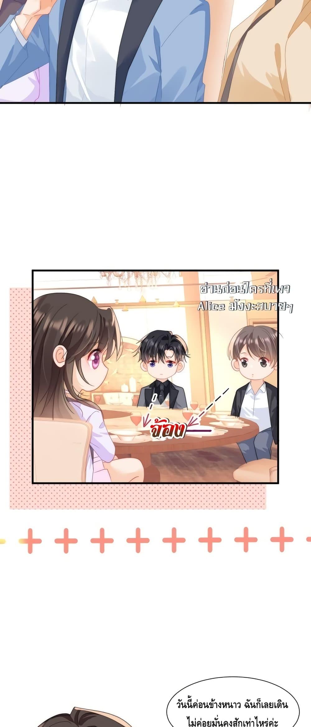 อ่านมังงะ Cheating on you ตอนที่ 2/6.jpg