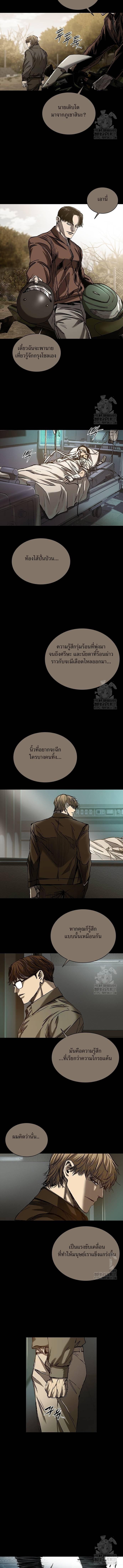 อ่านมังงะ Castle 2 Pinnacle ตอนที่ 43/7_1.jpg