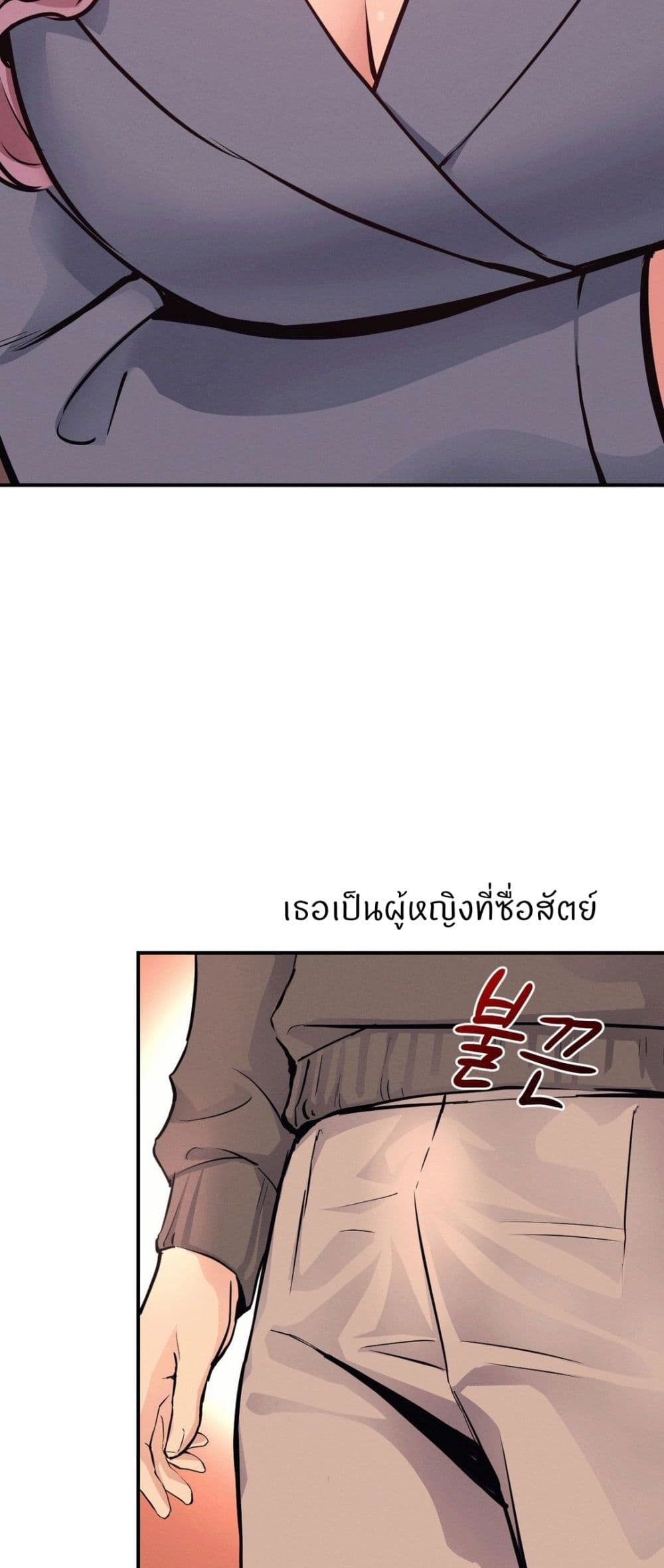 อ่านมังงะ My Life is a Piece of Cake ตอนที่ 18/9.jpg