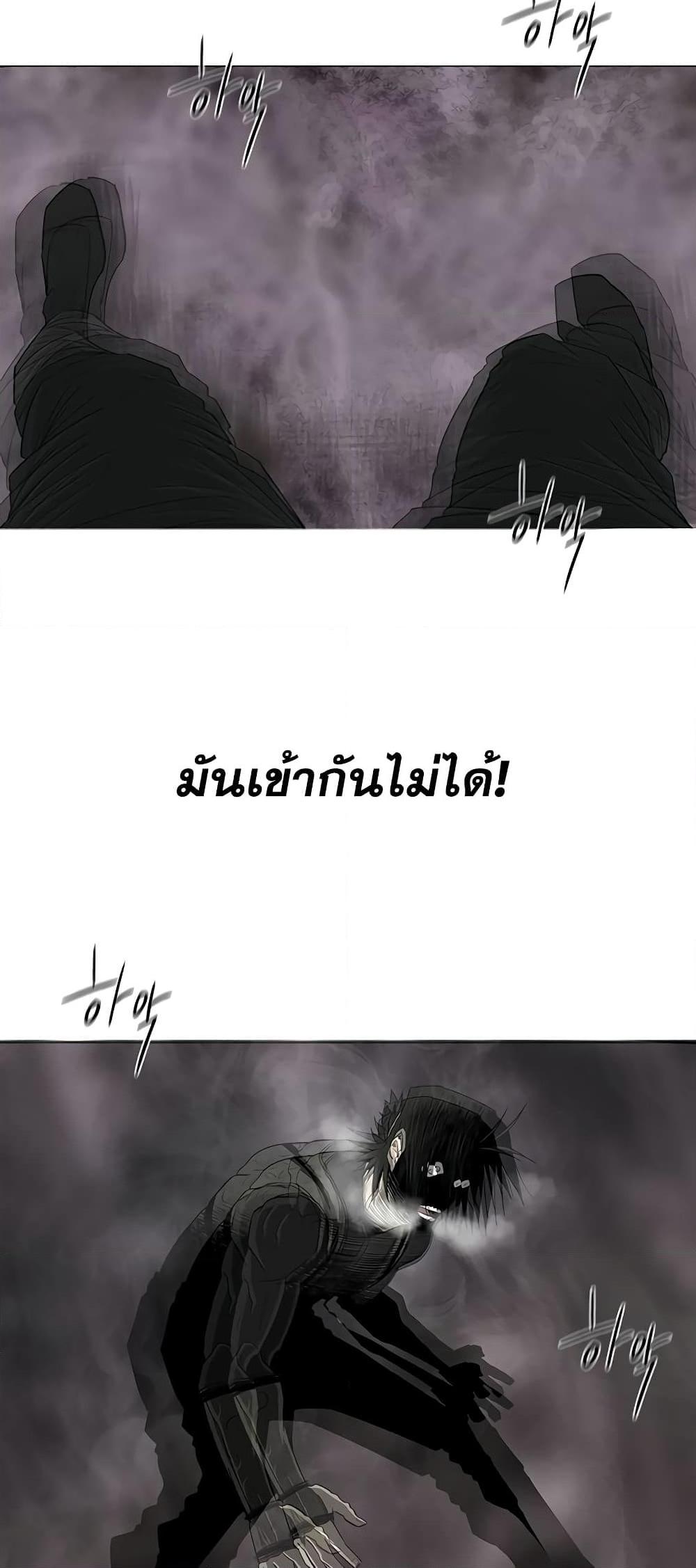 อ่านมังงะ Legend of the Northern Blade ตอนที่ 183/15.jpg