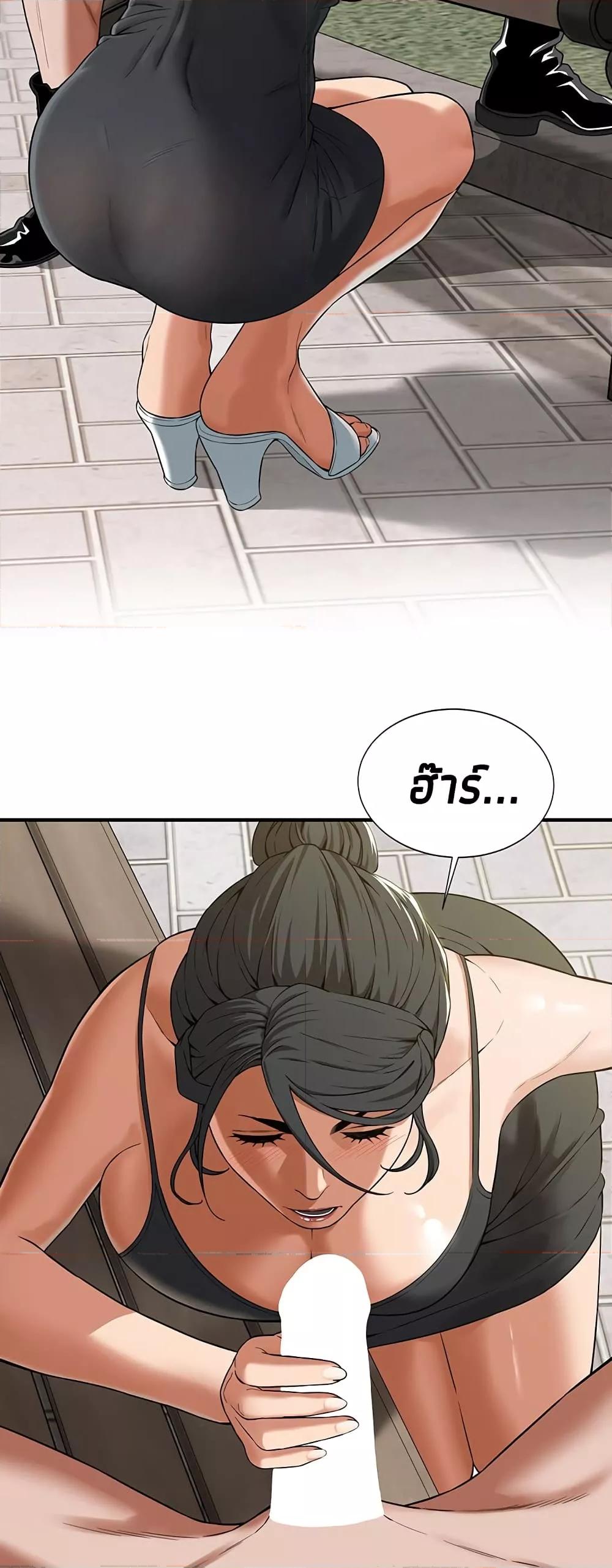 อ่านมังงะ Bastard ตอนที่ 14/17.jpg