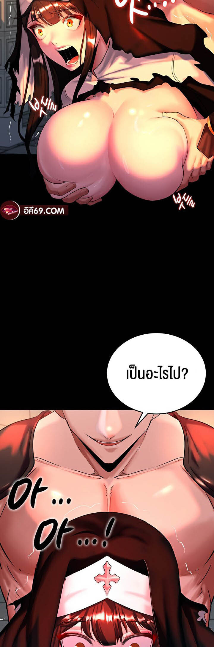 อ่านมังงะ Corruption in the Dungeon ตอนที่ 3/21.jpg