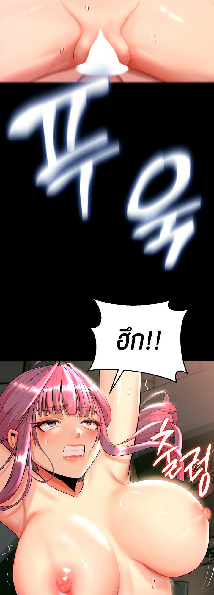 อ่านมังงะ Corruption in the Dungeon ตอนที่ 2/21.jpg