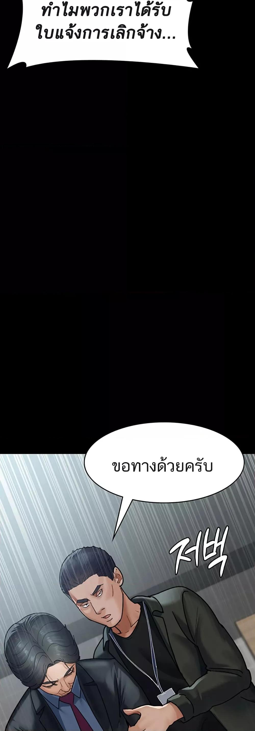 อ่านมังงะ Night Hospital ตอนที่ 45/36.jpg