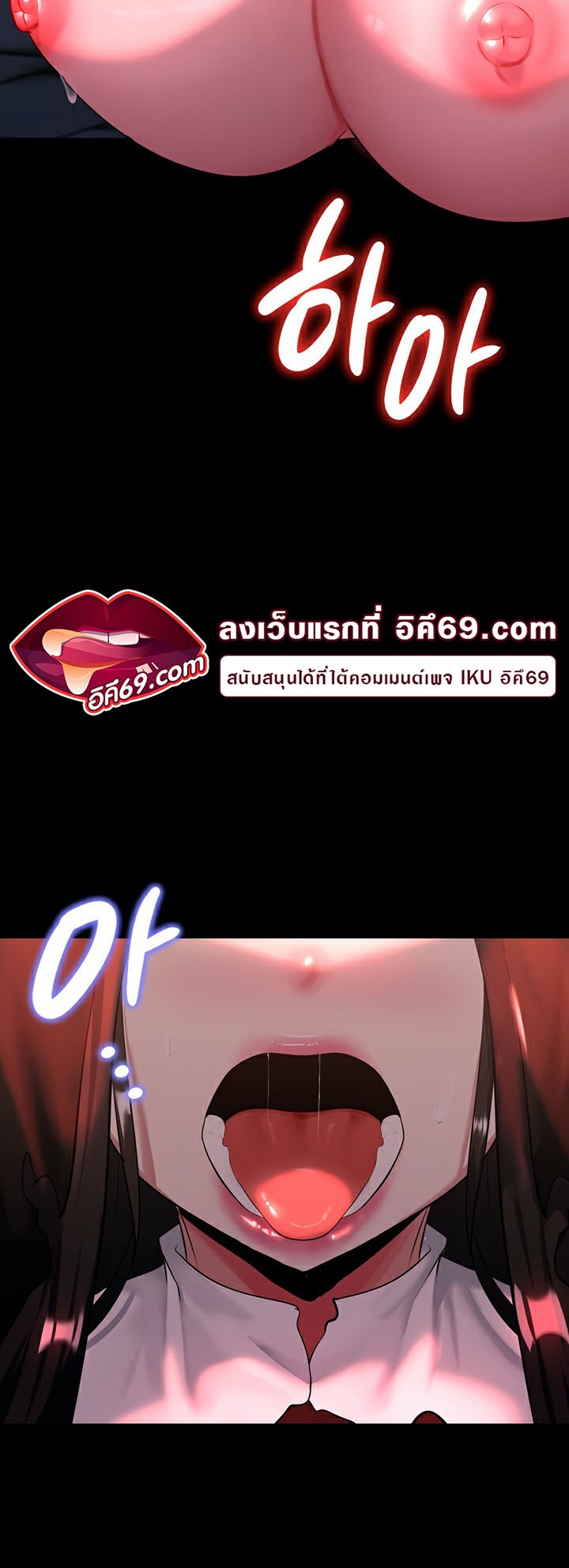 อ่านมังงะ Corruption in the Dungeon ตอนที่ 3/37.jpg