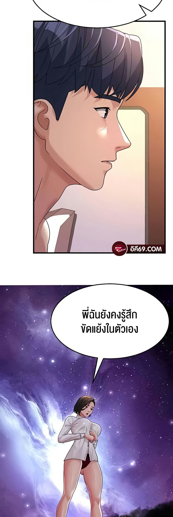 อ่านมังงะ Mother-in-Law Bends To My Will ตอนที่ 25/40.jpg