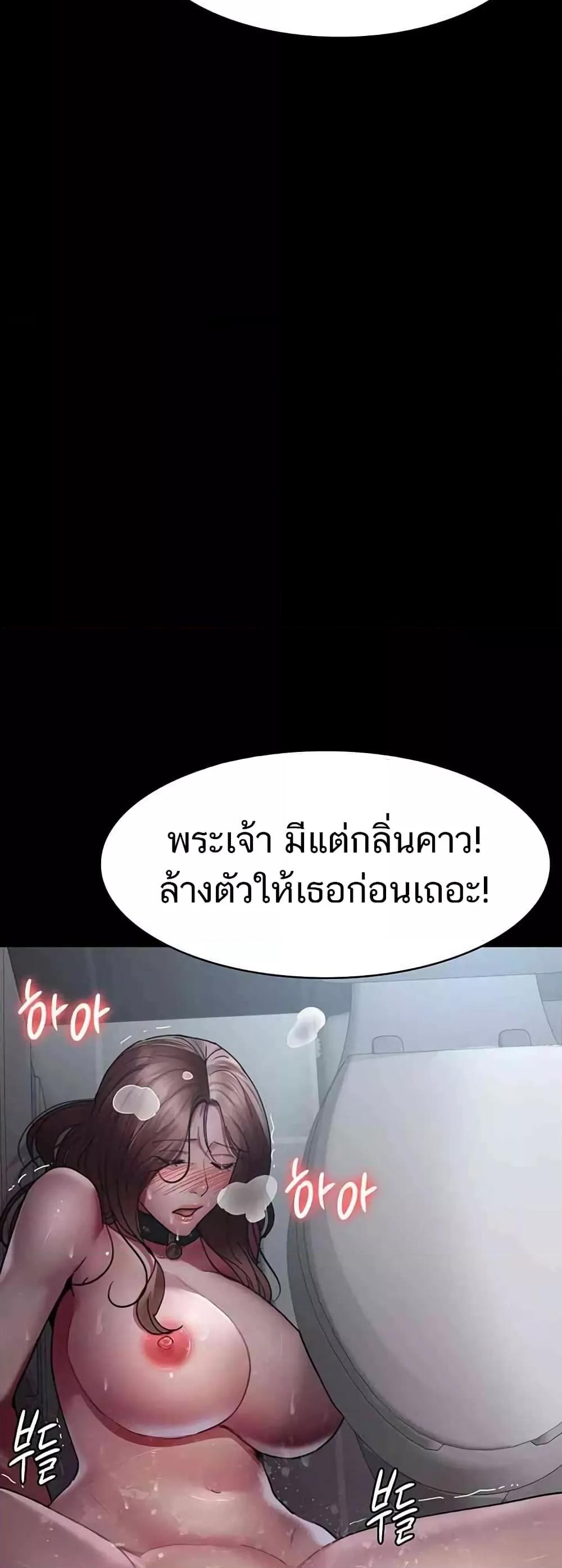 อ่านมังงะ Night Hospital ตอนที่ 44/49.jpg