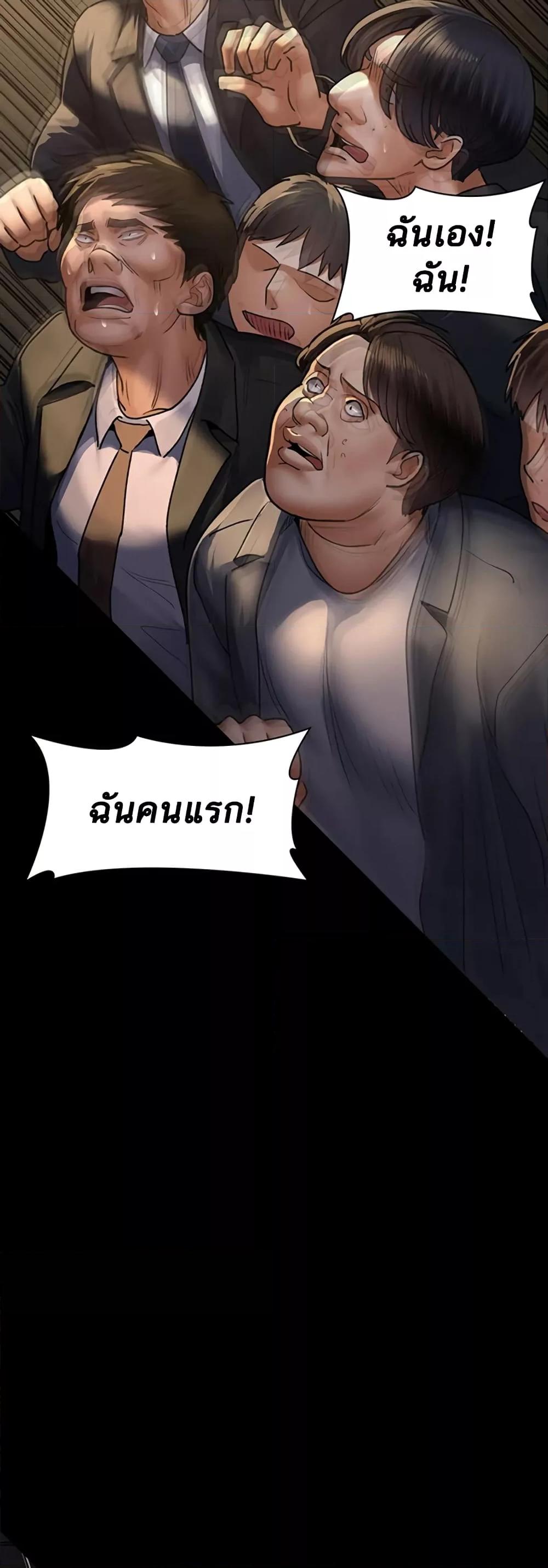 อ่านมังงะ Night Hospital ตอนที่ 45/58.jpg