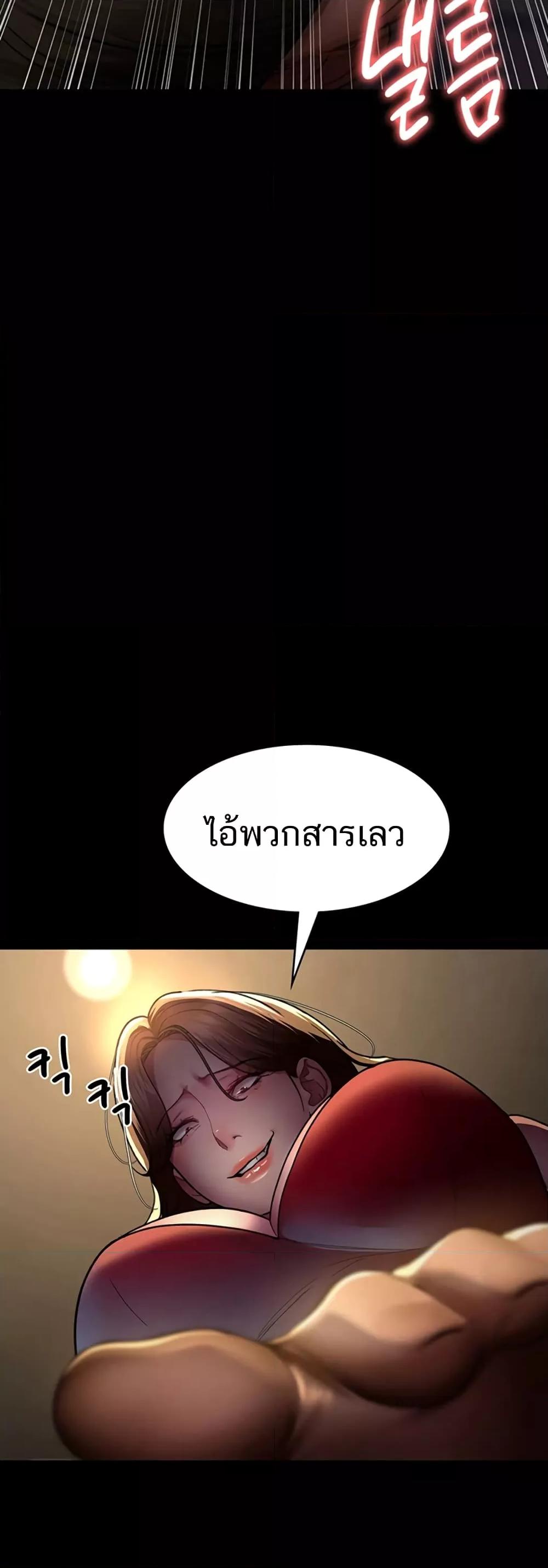 อ่านมังงะ Night Hospital ตอนที่ 45/60.jpg