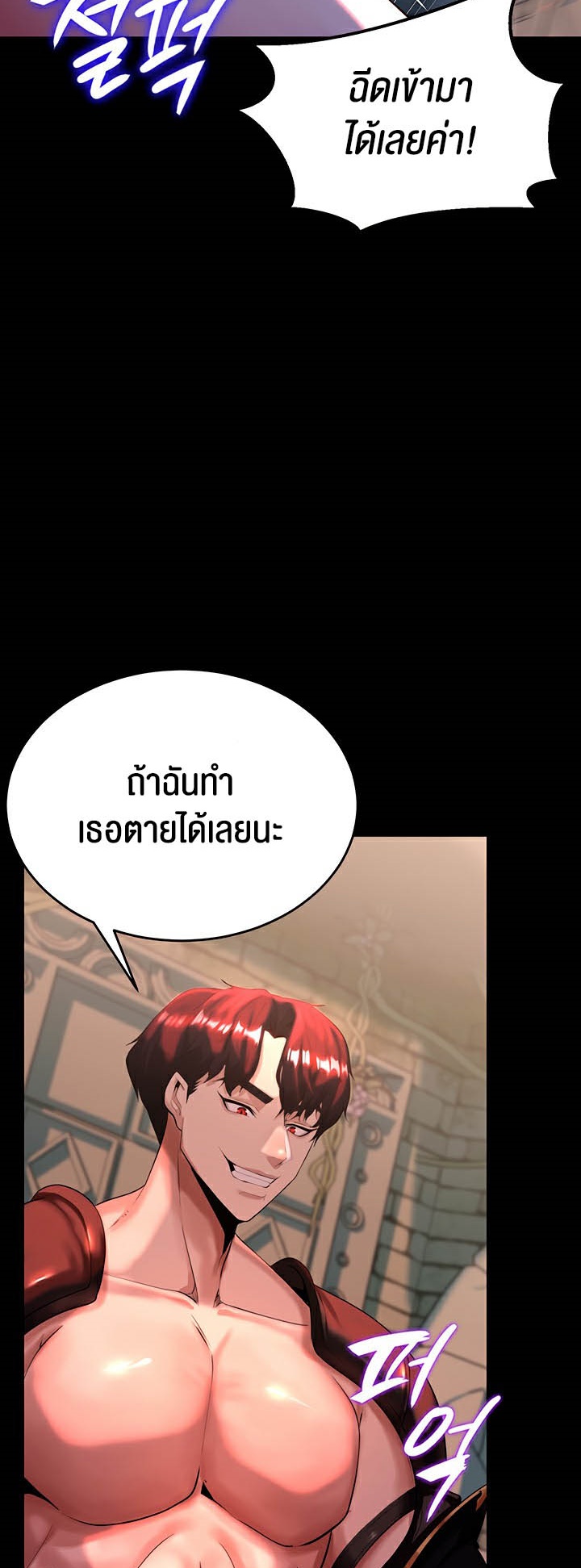 อ่านมังงะ Corruption in the Dungeon ตอนที่ 3/61.jpg