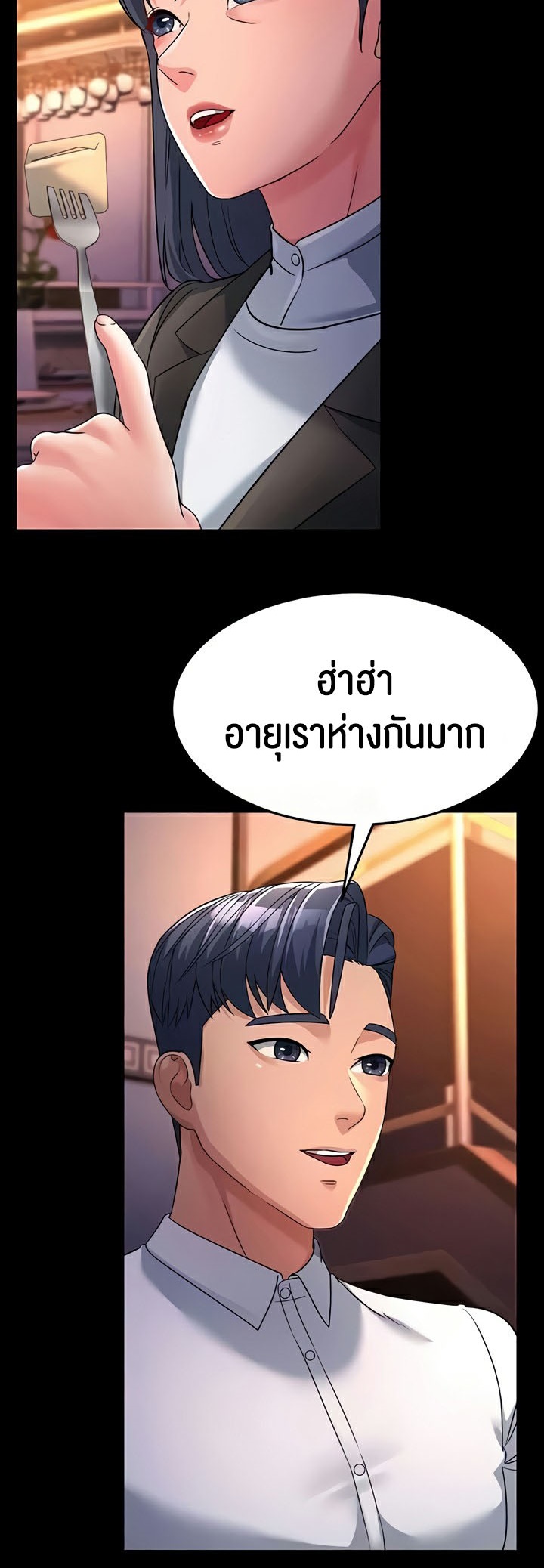 อ่านมังงะ Mother-in-Law Bends To My Will ตอนที่ 25/62.jpg