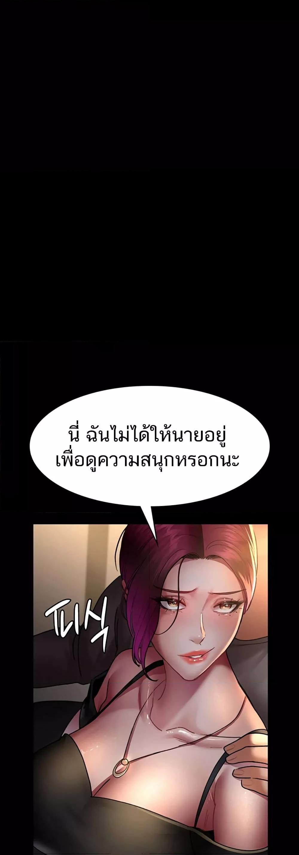 อ่านมังงะ Night Hospital ตอนที่ 45/62.jpg