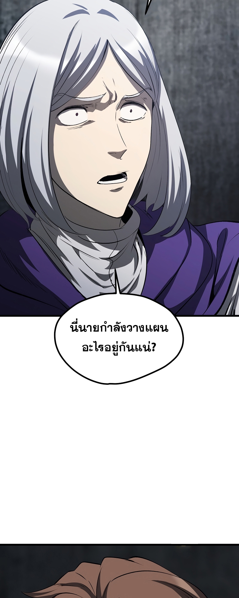 อ่านมังงะ Survival Of Blade King ตอนที่ 199/69.jpg