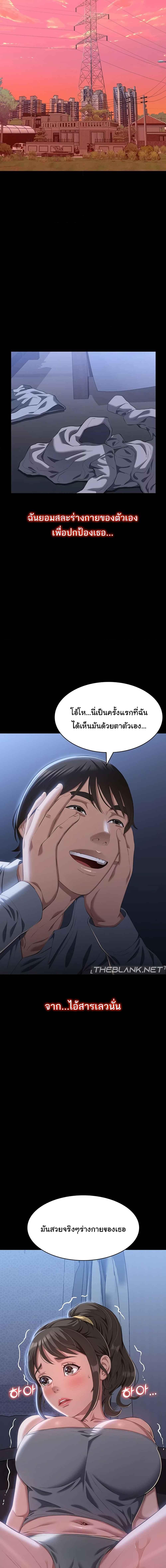 อ่านมังงะ Resume ตอนที่ 8-/6_0.jpg