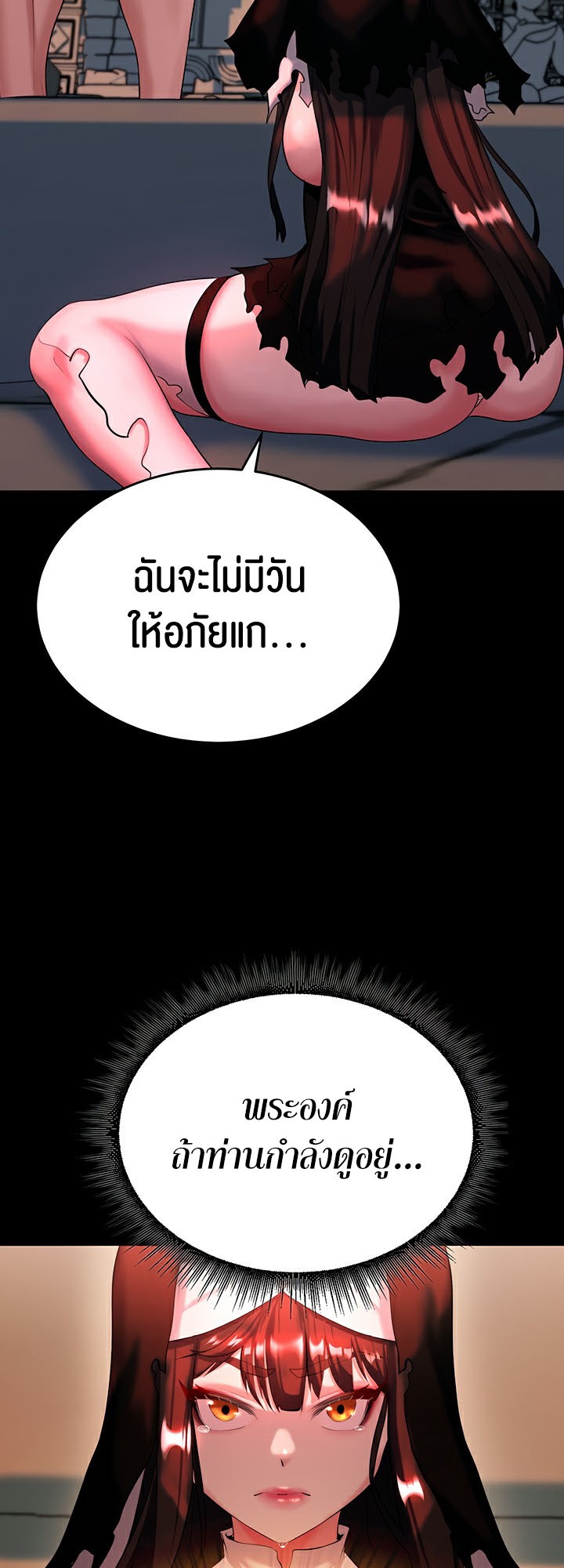 อ่านมังงะ Corruption in the Dungeon ตอนที่ 3/74.jpg