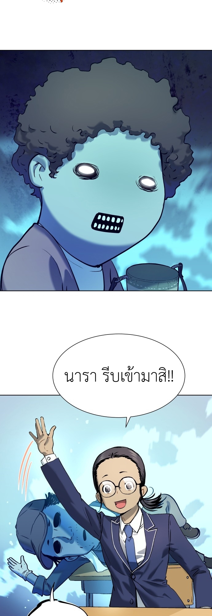 อ่านมังงะ Oh! Dangun ตอนที่ 7/9.jpg