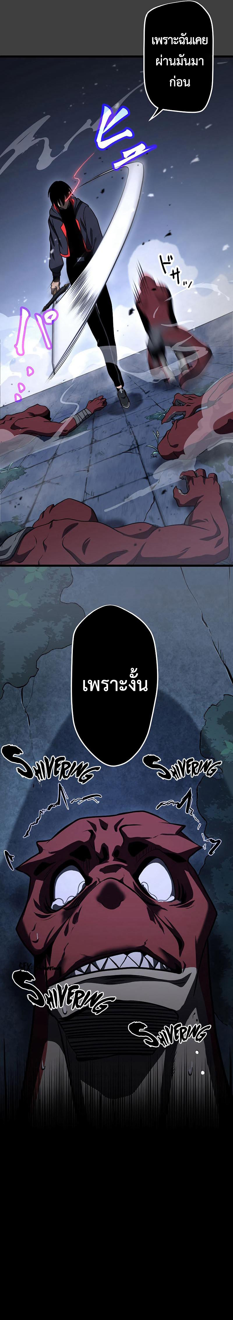 อ่านมังงะ Death Penalty ตอนที่ 6/10.jpg