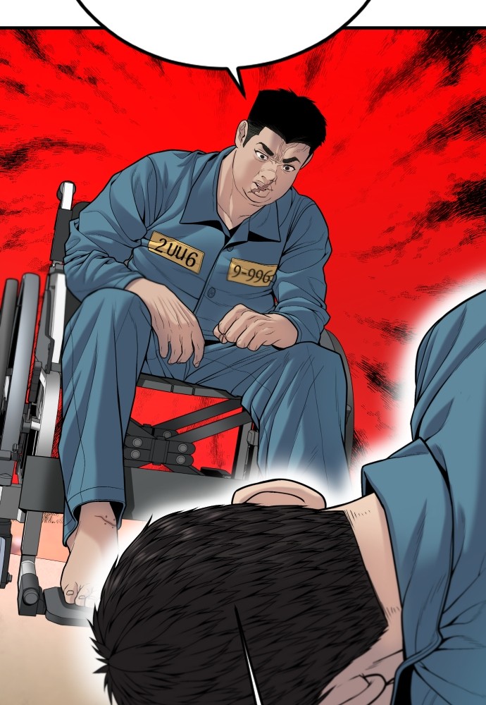 อ่านมังงะ Juvenile Offender ตอนที่ 43/110.jpg