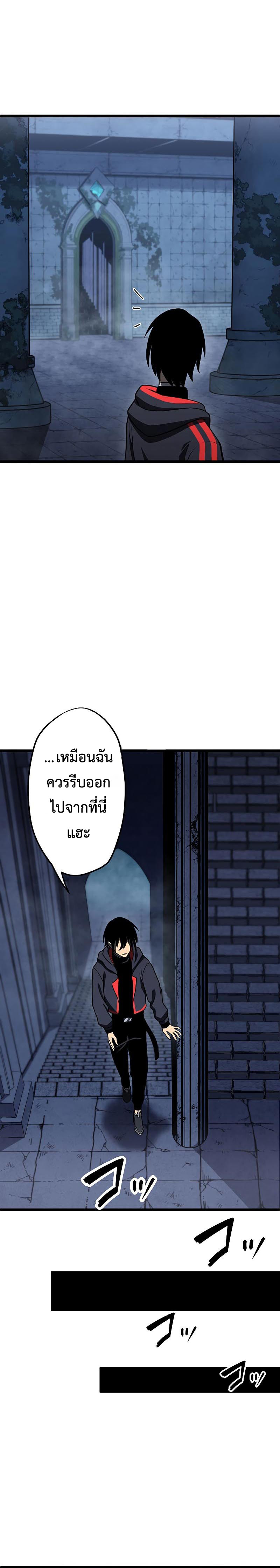 อ่านมังงะ Death Penalty ตอนที่ 6/12.jpg