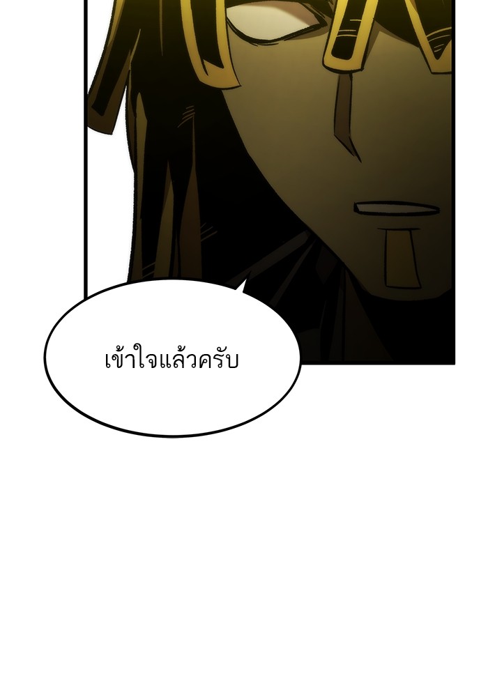 อ่านมังงะ Ultra Alter ตอนที่ 98/144.jpg