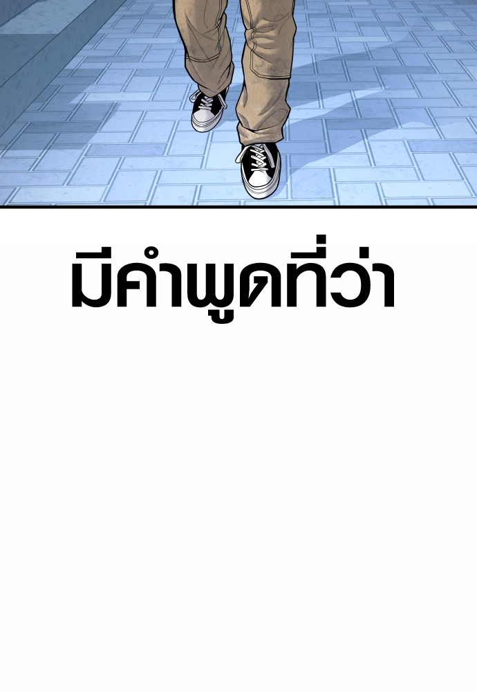 อ่านมังงะ Juvenile Offender ตอนที่ 43/180.jpg