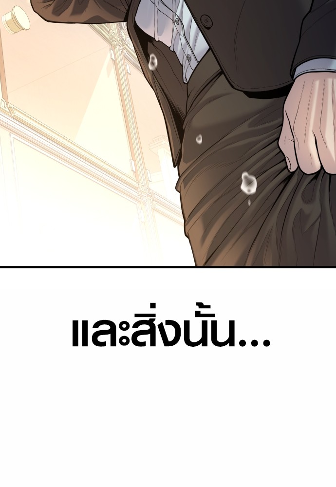 อ่านมังงะ Juvenile Offender ตอนที่ 43/187.jpg