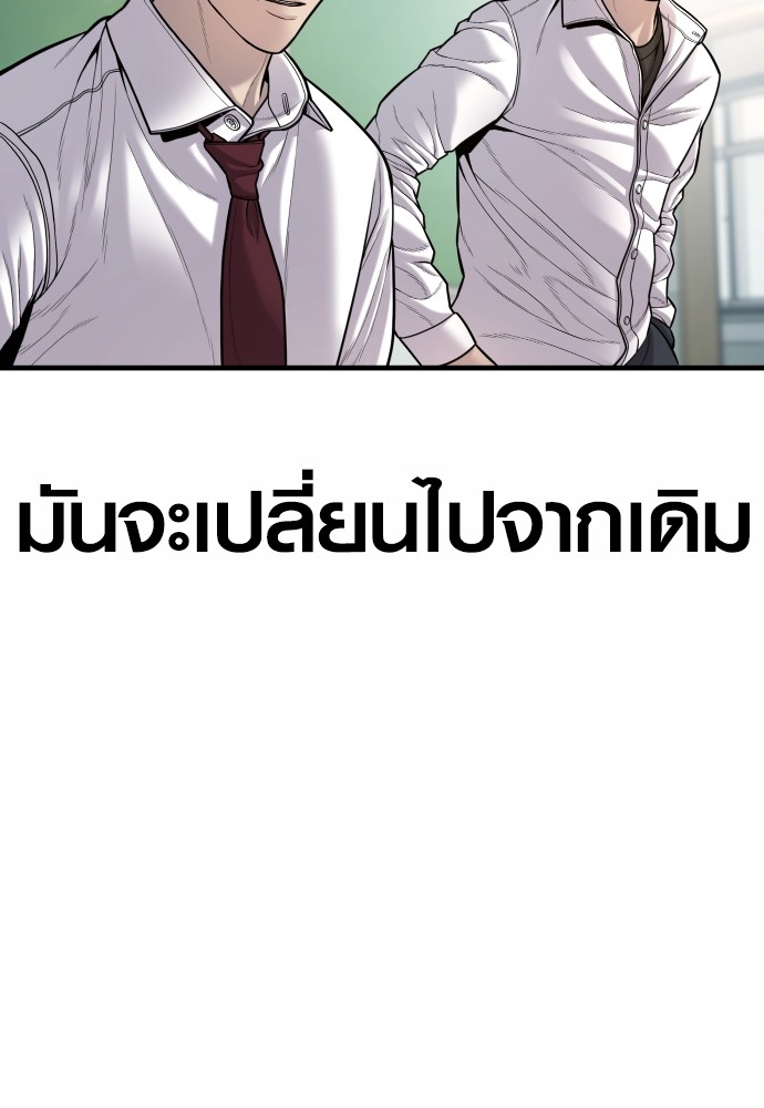 อ่านมังงะ Juvenile Offender ตอนที่ 43/194.jpg