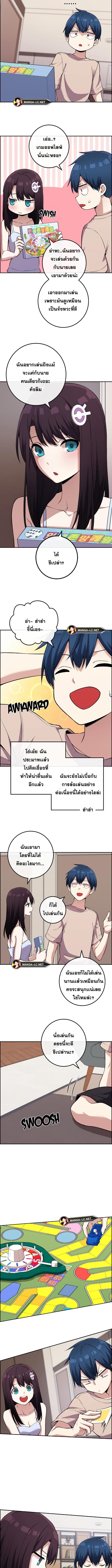 อ่านมังงะ Webtoon Character Na Kang Lim ตอนที่ 111/1_0.jpg