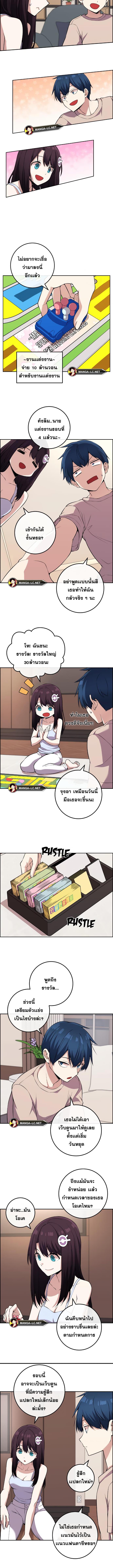 อ่านมังงะ Webtoon Character Na Kang Lim ตอนที่ 111/1_1.jpg