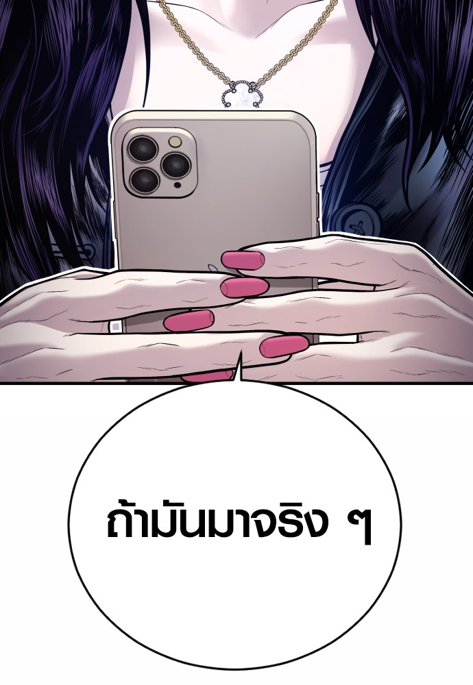 อ่านมังงะ Juvenile Offender ตอนที่ 43/218.jpg