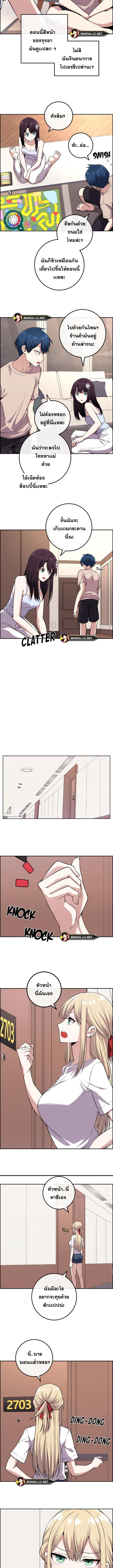 อ่านมังงะ Webtoon Character Na Kang Lim ตอนที่ 111/2_0.jpg