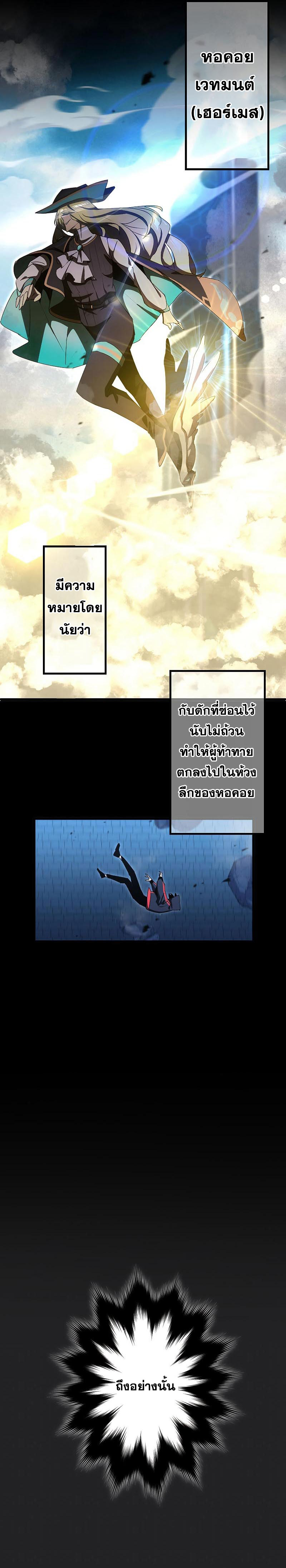 อ่านมังงะ Death Penalty ตอนที่ 5/30.jpg