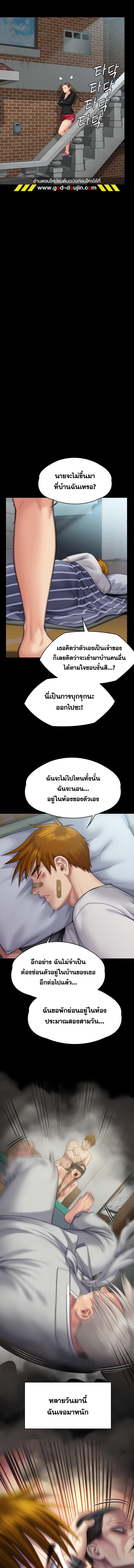 อ่านมังงะ Queen Bee ตอนที่ 314/4_1.jpg