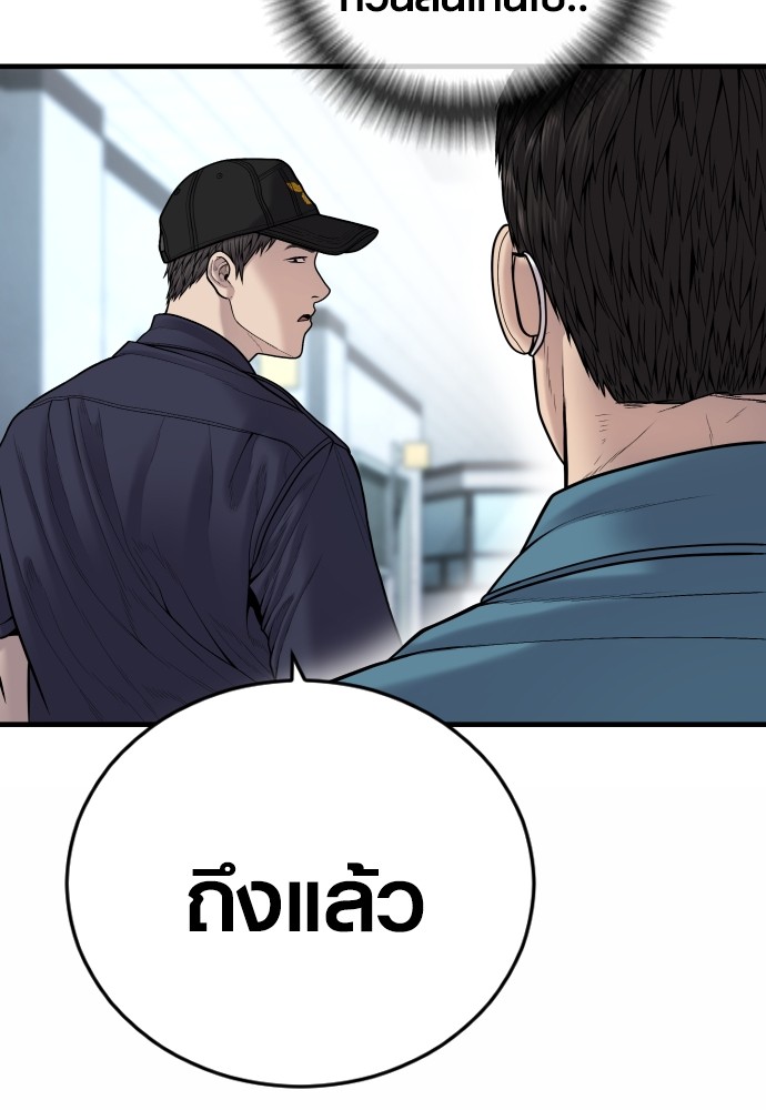 อ่านมังงะ Juvenile Offender ตอนที่ 43/63.jpg