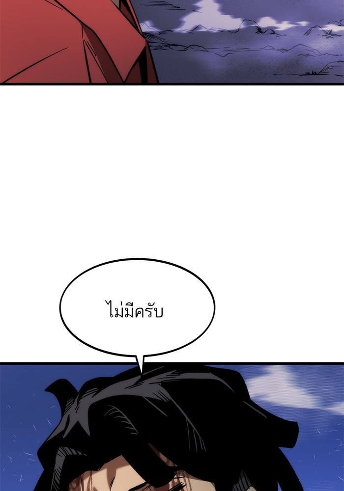 อ่านมังงะ Ultra Alter ตอนที่ 98/64.jpg