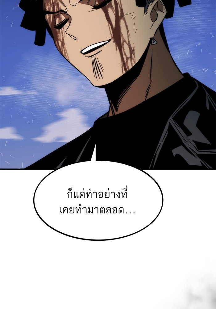 อ่านมังงะ Ultra Alter ตอนที่ 98/65.jpg