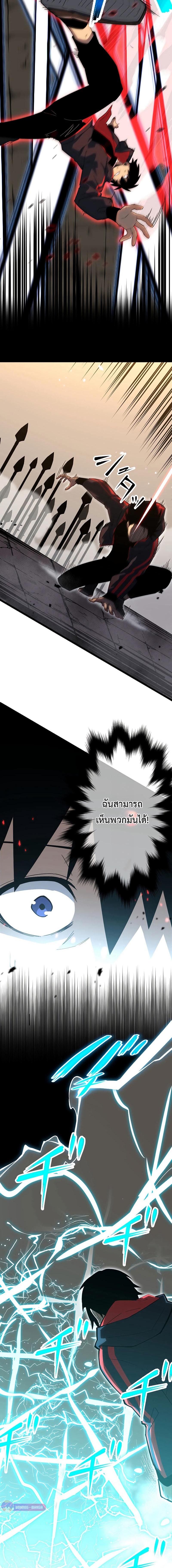 อ่านมังงะ Death Penalty ตอนที่ 2/6_1.jpg