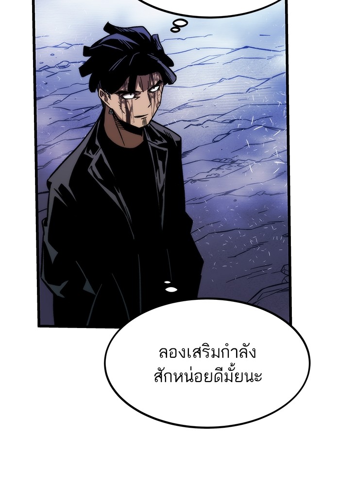 อ่านมังงะ Ultra Alter ตอนที่ 98/72.jpg