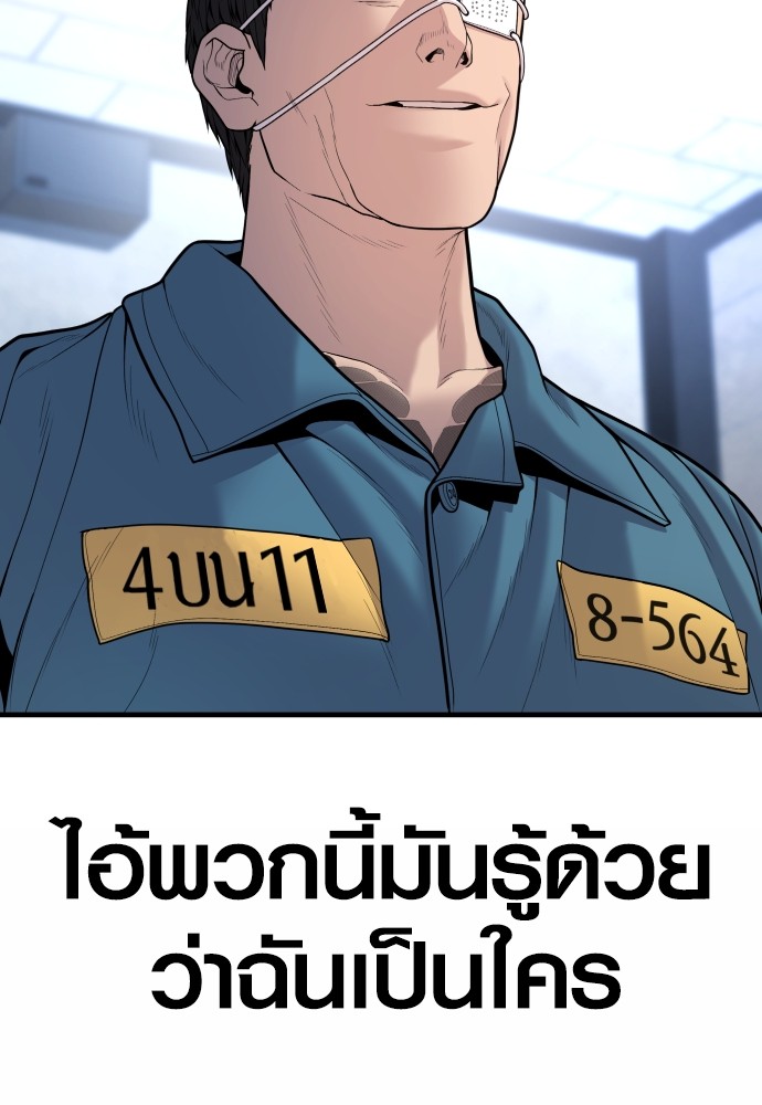 อ่านมังงะ Juvenile Offender ตอนที่ 43/76.jpg