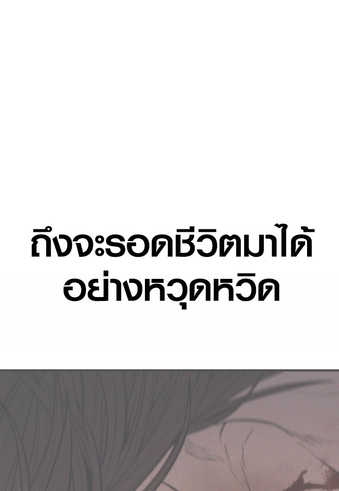 อ่านมังงะ Juvenile Offender ตอนที่ 43/9.jpg