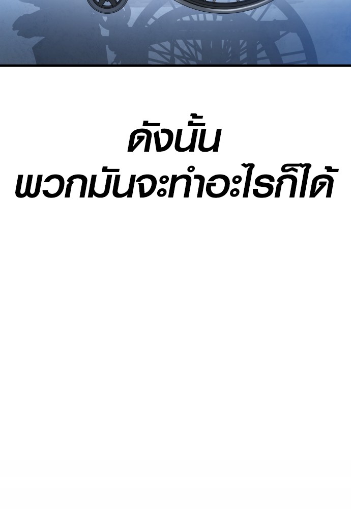 อ่านมังงะ Juvenile Offender ตอนที่ 43/94.jpg