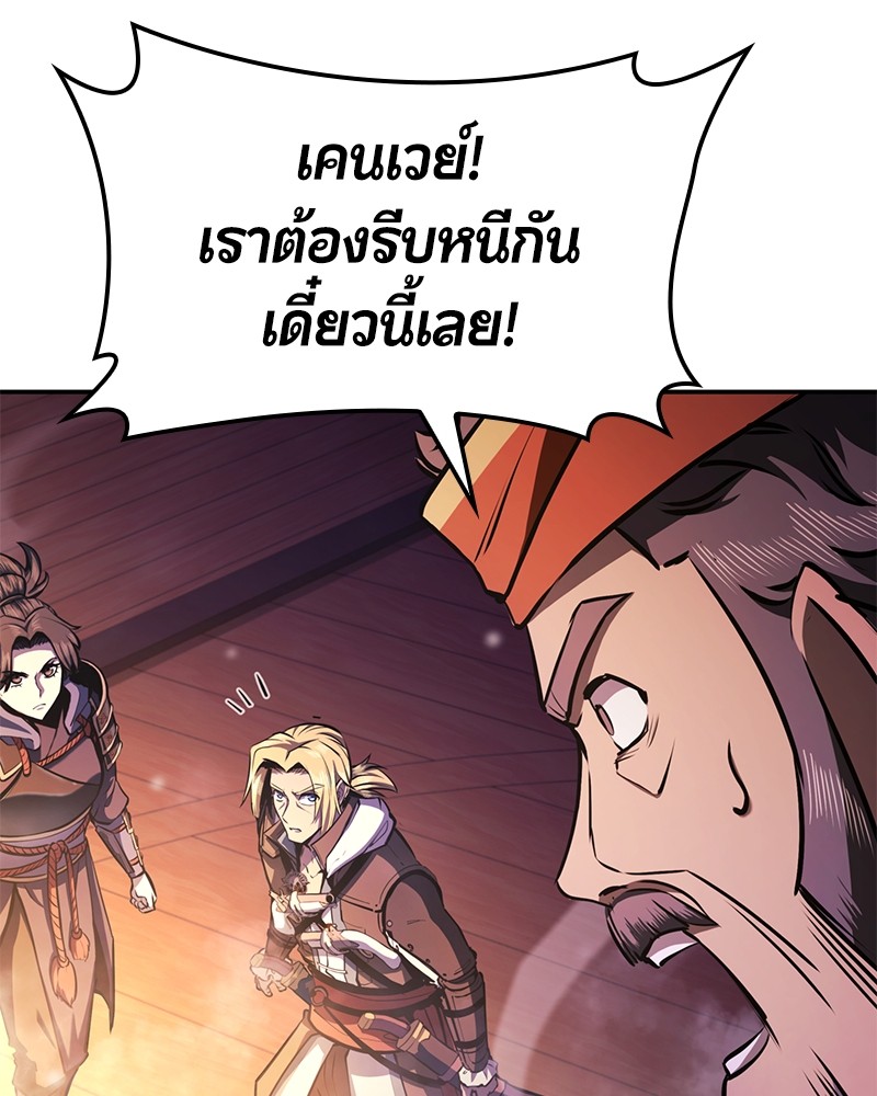 อ่านมังงะ Assassin’s Creed Forgotten Temple ตอนที่ 50/109.jpg