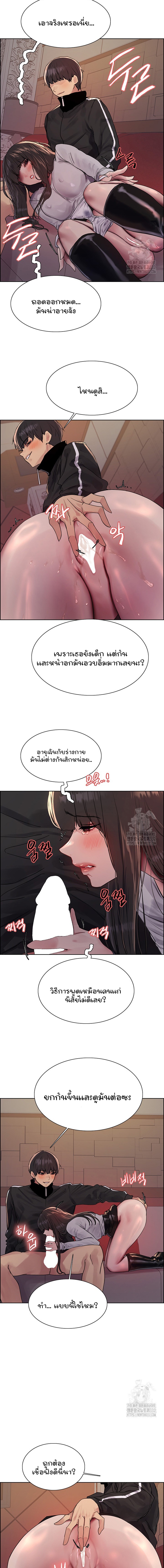 อ่านมังงะ Sex-stop Watch ตอนที่ 86/10.jpg