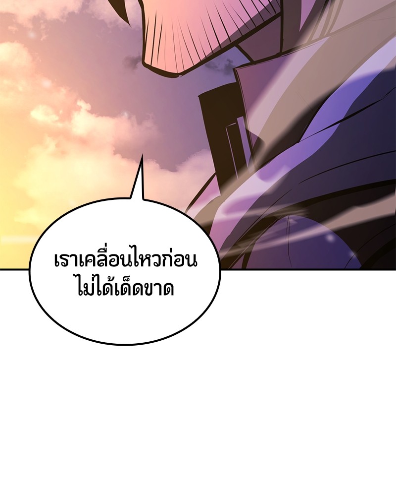 อ่านมังงะ Assassin’s Creed Forgotten Temple ตอนที่ 50/113.jpg