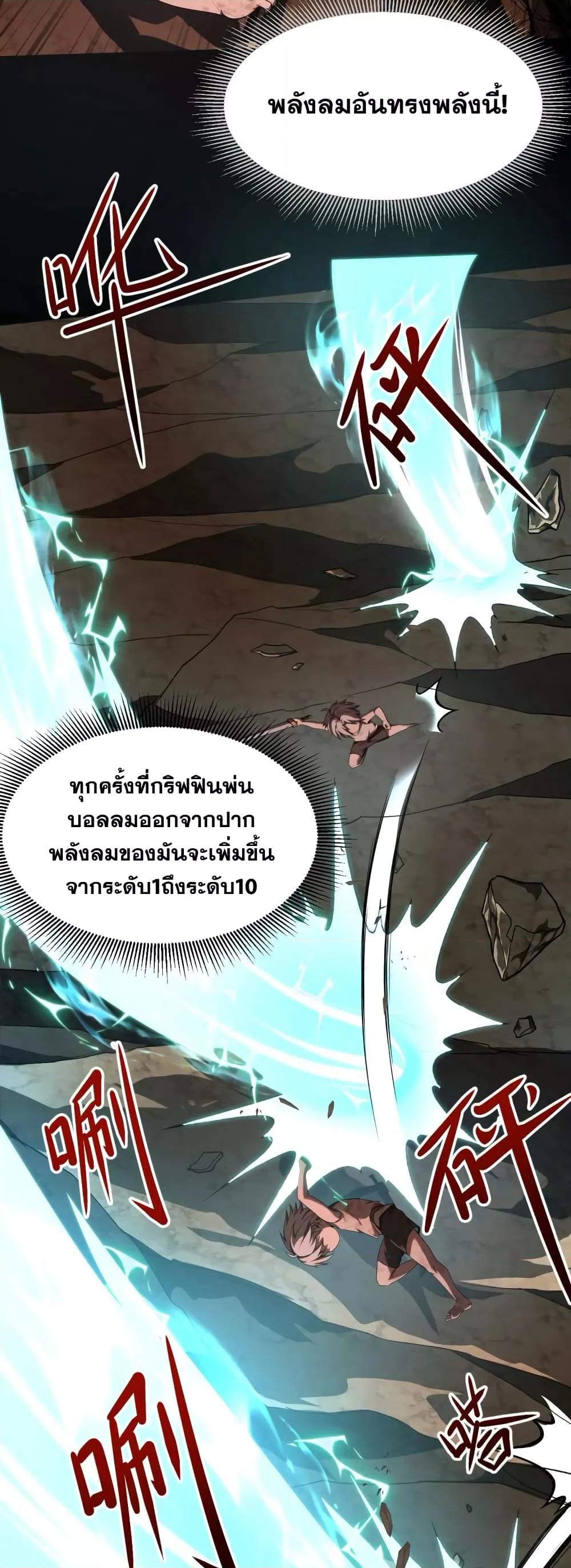 อ่านมังงะ Shadow’s Resurgence ตอนที่ 4/11.jpg