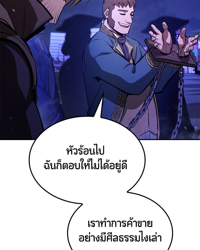 อ่านมังงะ Assassin’s Creed Forgotten Temple ตอนที่ 50/153.jpg