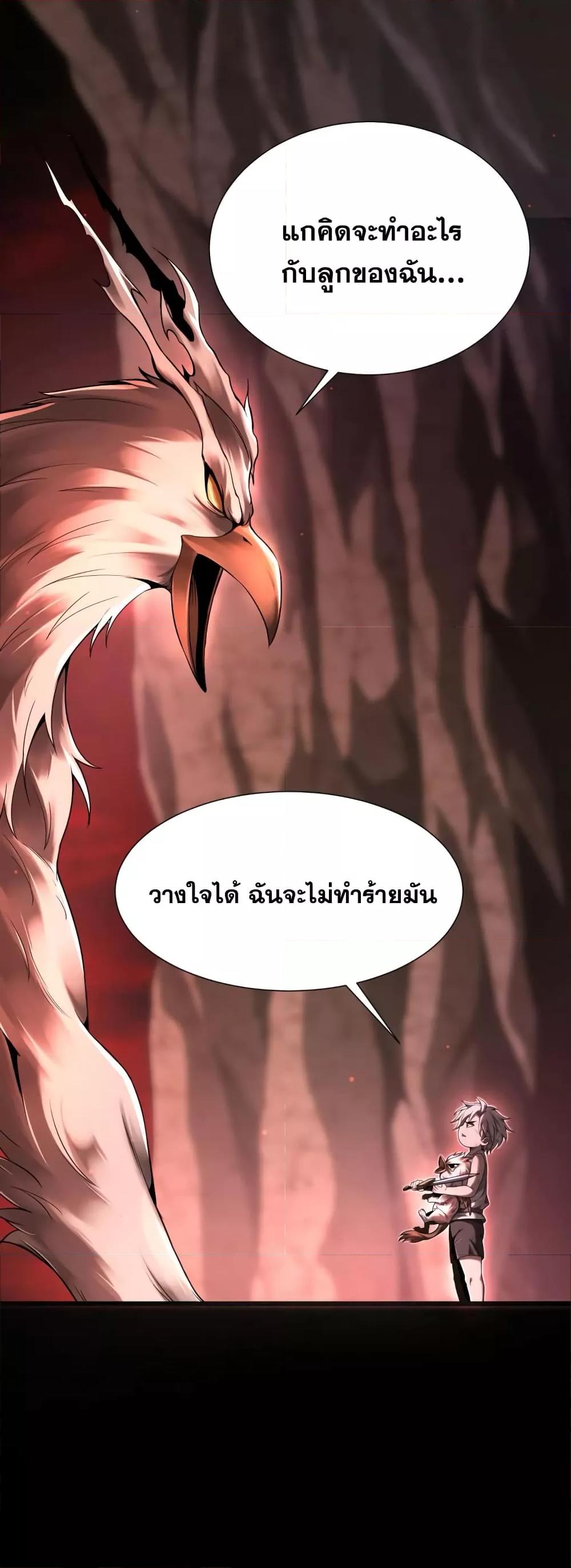 อ่านมังงะ Shadow’s Resurgence ตอนที่ 4/24.jpg