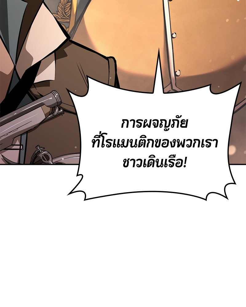 อ่านมังงะ Assassin’s Creed Forgotten Temple ตอนที่ 50/26.jpg