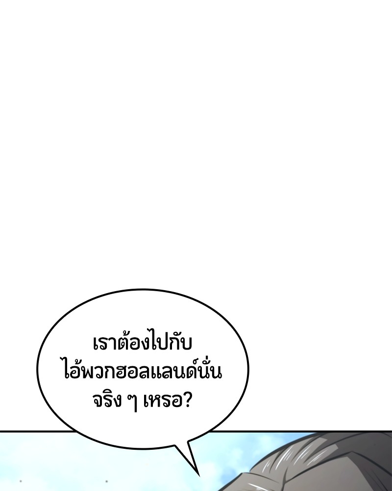 อ่านมังงะ Assassin’s Creed Forgotten Temple ตอนที่ 50/38.jpg